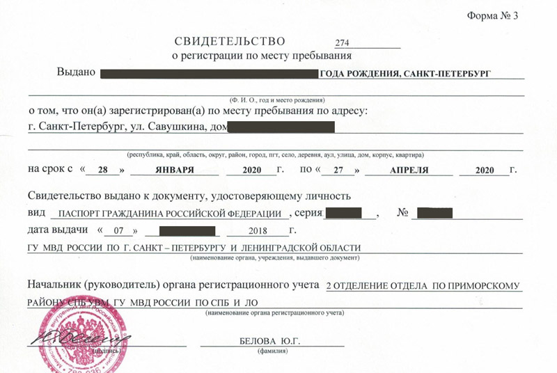 временная регистрация в Катав-Ивановске временная регистрация в Катав-Ивановске